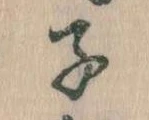 子 위치 확인됨