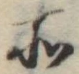 所 위치 확인됨