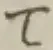 字て