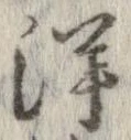 洋 위치 확인됨