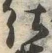 仕 위치 확인됨