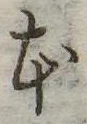 本 위치 확인됨