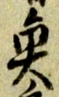 魚 위치 확인됨