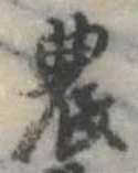 農 위치 확인됨