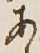 글자 あ