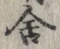 舎 위치 확인됨