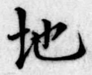 地 위치 확인됨