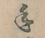 手 위치 확인됨