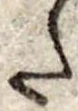 𛁠 위치 확인됨