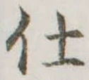 仕 위치 확인됨