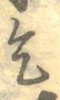 乞 위치 확인됨