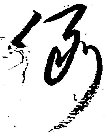 例 위치 확인됨