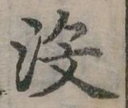 沒 위치 확인됨