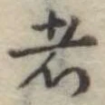 者 위치 확인됨