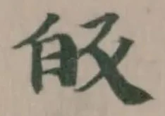 Located 皈
