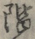 階 위치 확인됨