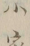 글자 小