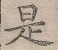是 위치 확인됨