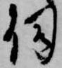 伺 위치 확인됨