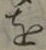 글자 を