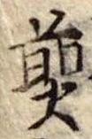 煎 위치 확인됨