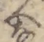 Đã định vị へ