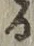 文字 る