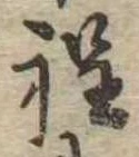 程 위치 확인됨