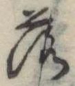 落 위치 확인됨