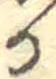 位置 確認된 𛃻