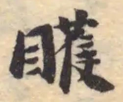 矆 위치 확인됨