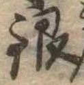 銀 위치 확인됨