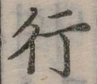行 위치 확인됨
