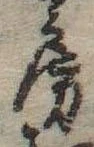 房 위치 확인됨
