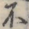 不 위치 확인됨