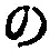 字の