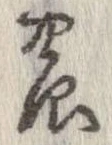 農 위치 확인됨