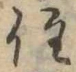 住 위치 확인됨