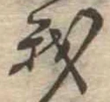 我 위치 확인됨