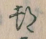 都 위치 확인됨
