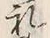 文字礼