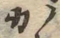 か 위치 확인됨