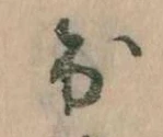 出 위치 확인됨