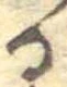 位置 確認된 𛃻