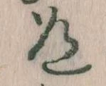 道 위치 확인됨