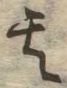 元 위치 확인됨