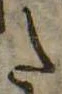 𛁠の位置
