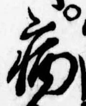 病 위치 확인됨