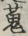 蒐 위치 확인됨