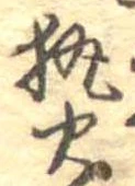 熱 위치 확인됨